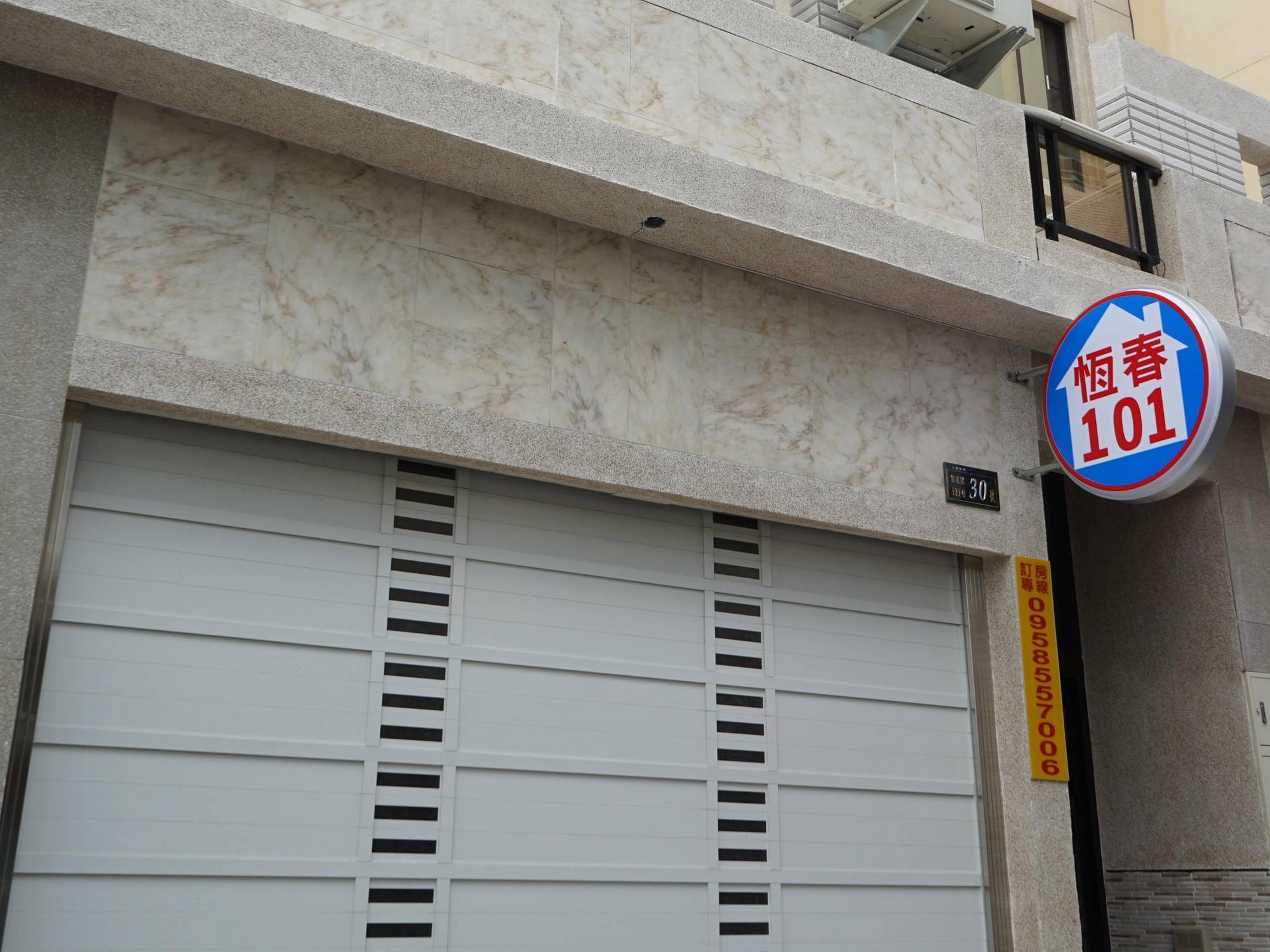 Hotel Hengchun 101 Zewnętrze zdjęcie